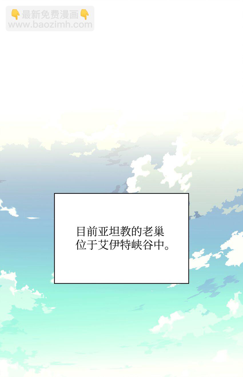 163 灵魂伴侣45