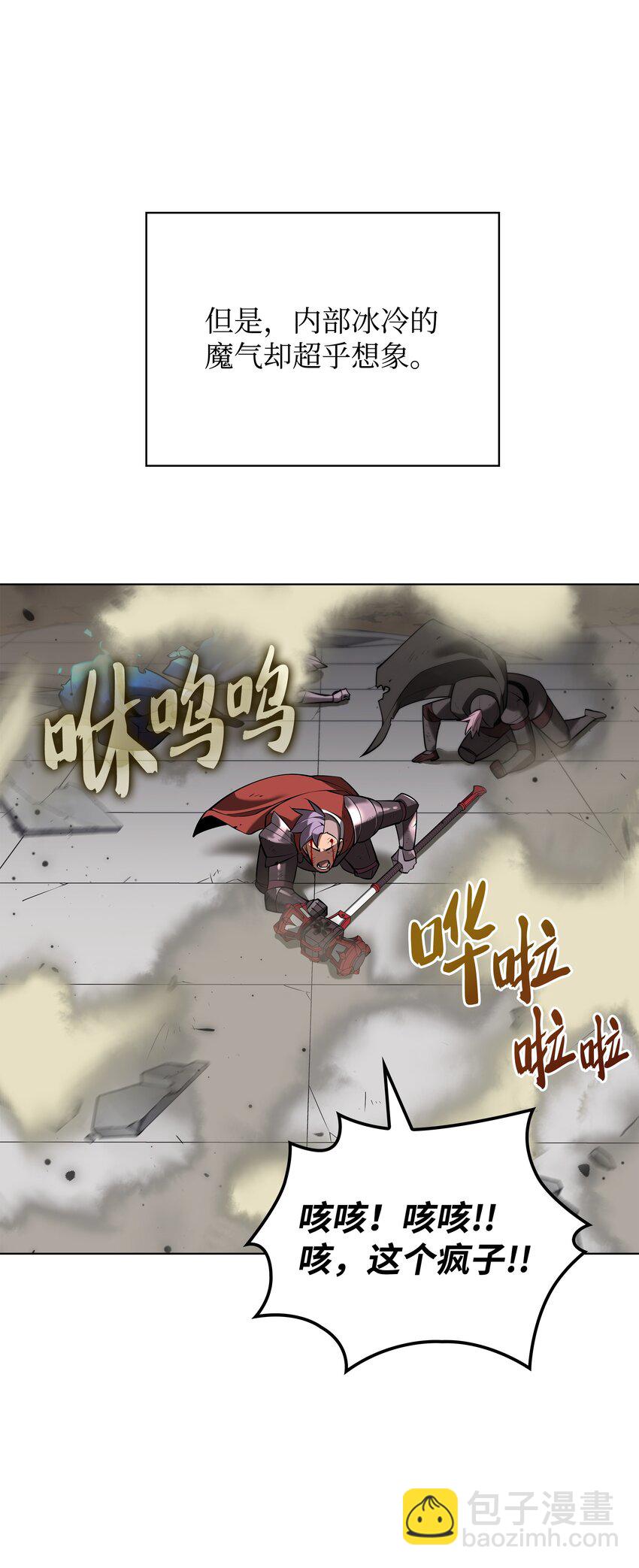 163 灵魂伴侣48