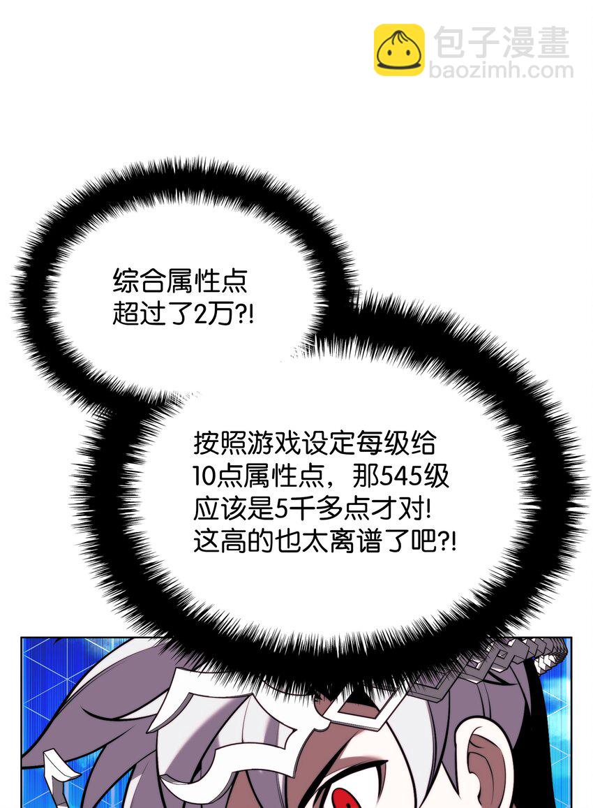 163 灵魂伴侣6