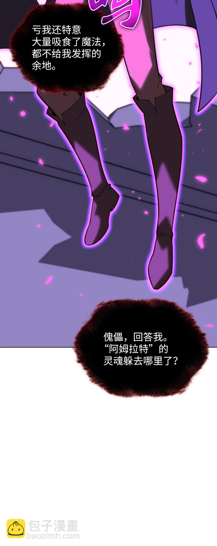 163 灵魂伴侣65