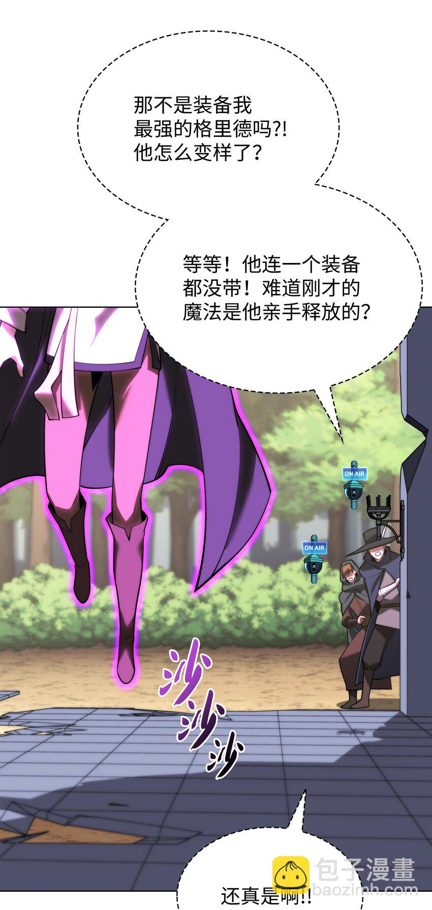 163 灵魂伴侣66