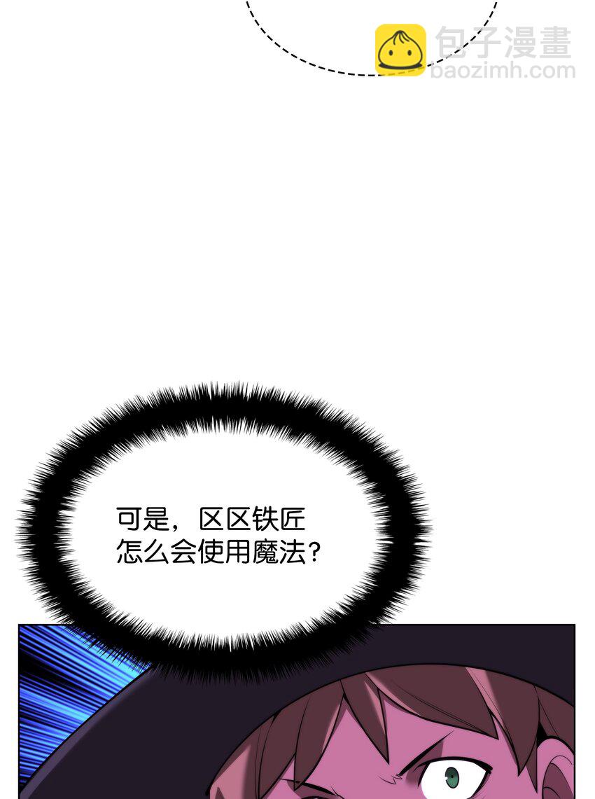 163 灵魂伴侣67