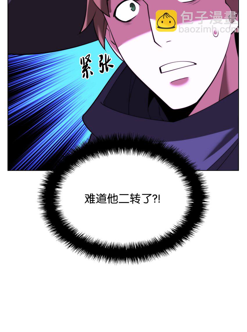 163 灵魂伴侣68