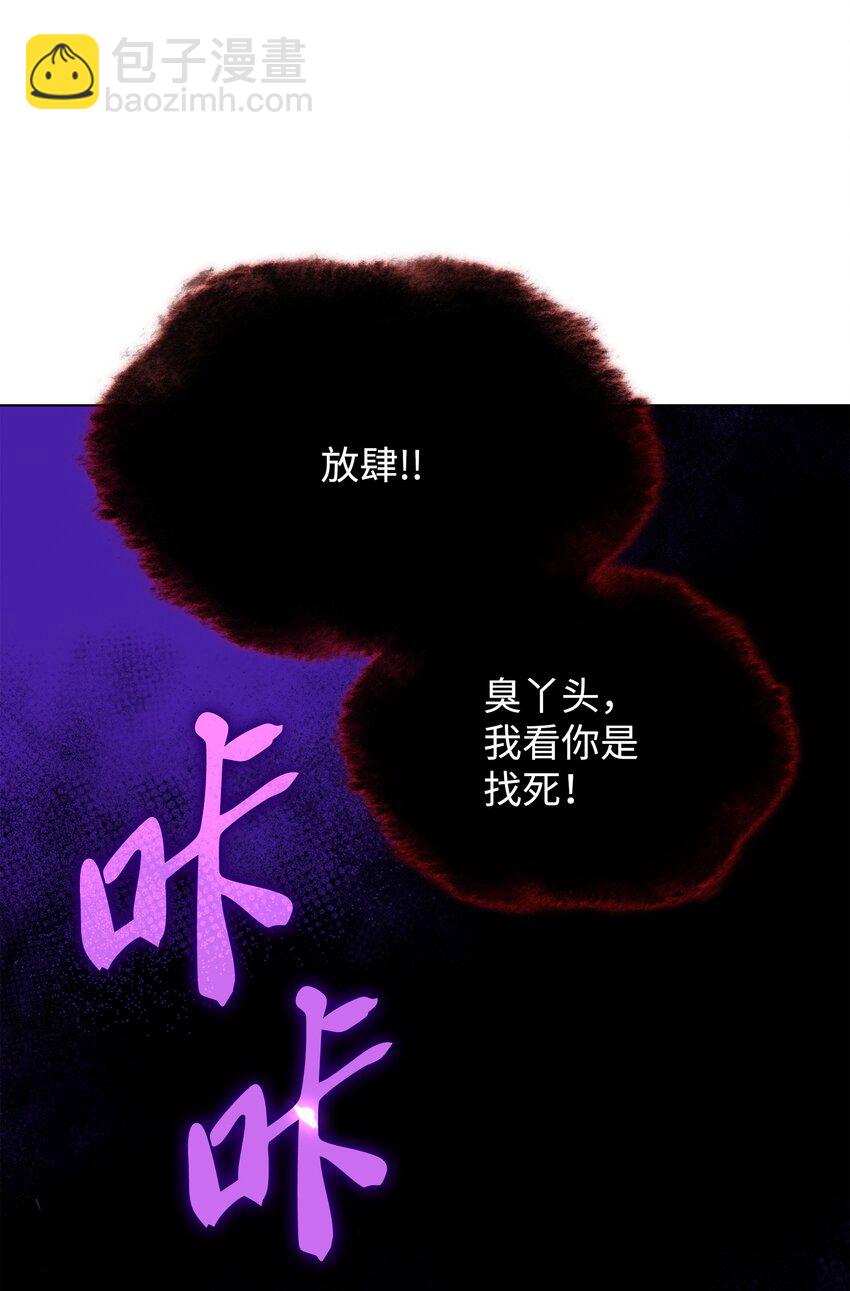 163 灵魂伴侣71