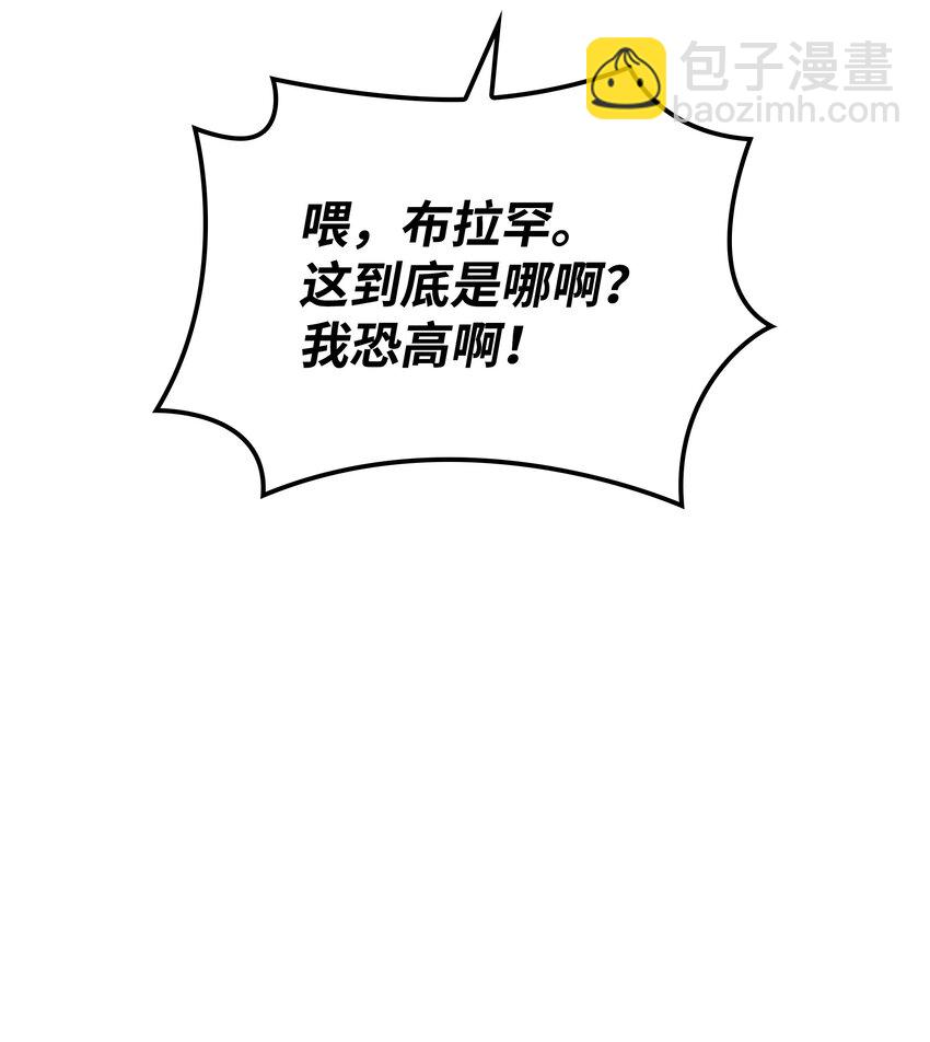 163 灵魂伴侣9