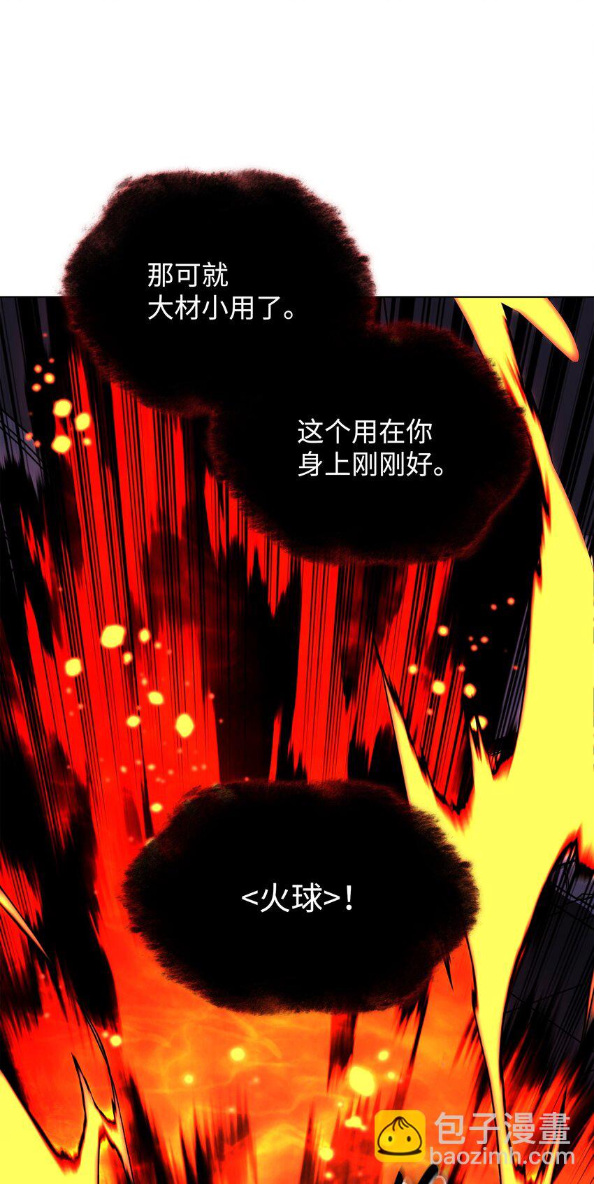163 灵魂伴侣98