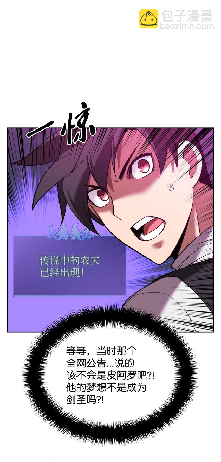 164 男人之间102