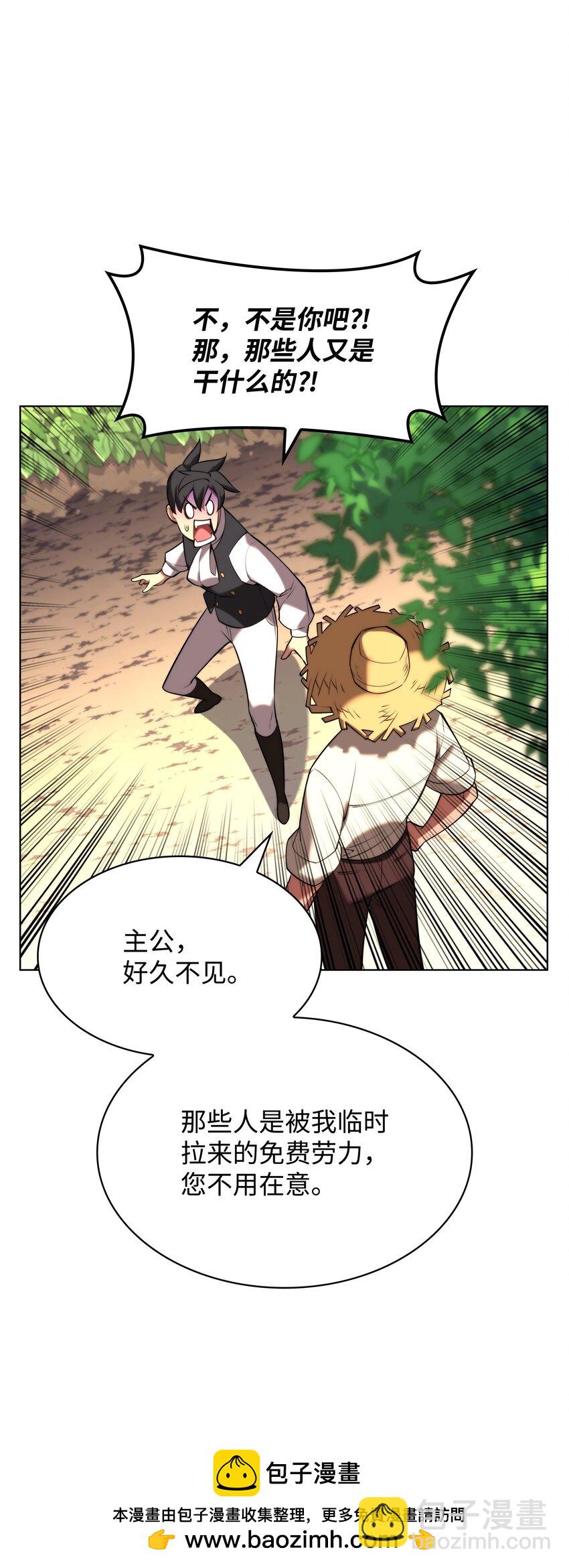 164 男人之间103