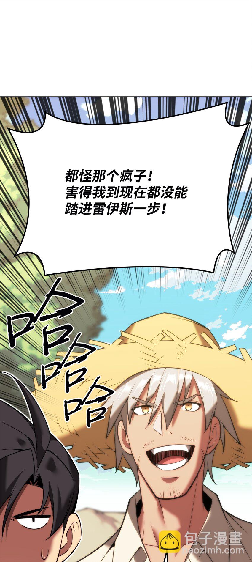 164 男人之间104