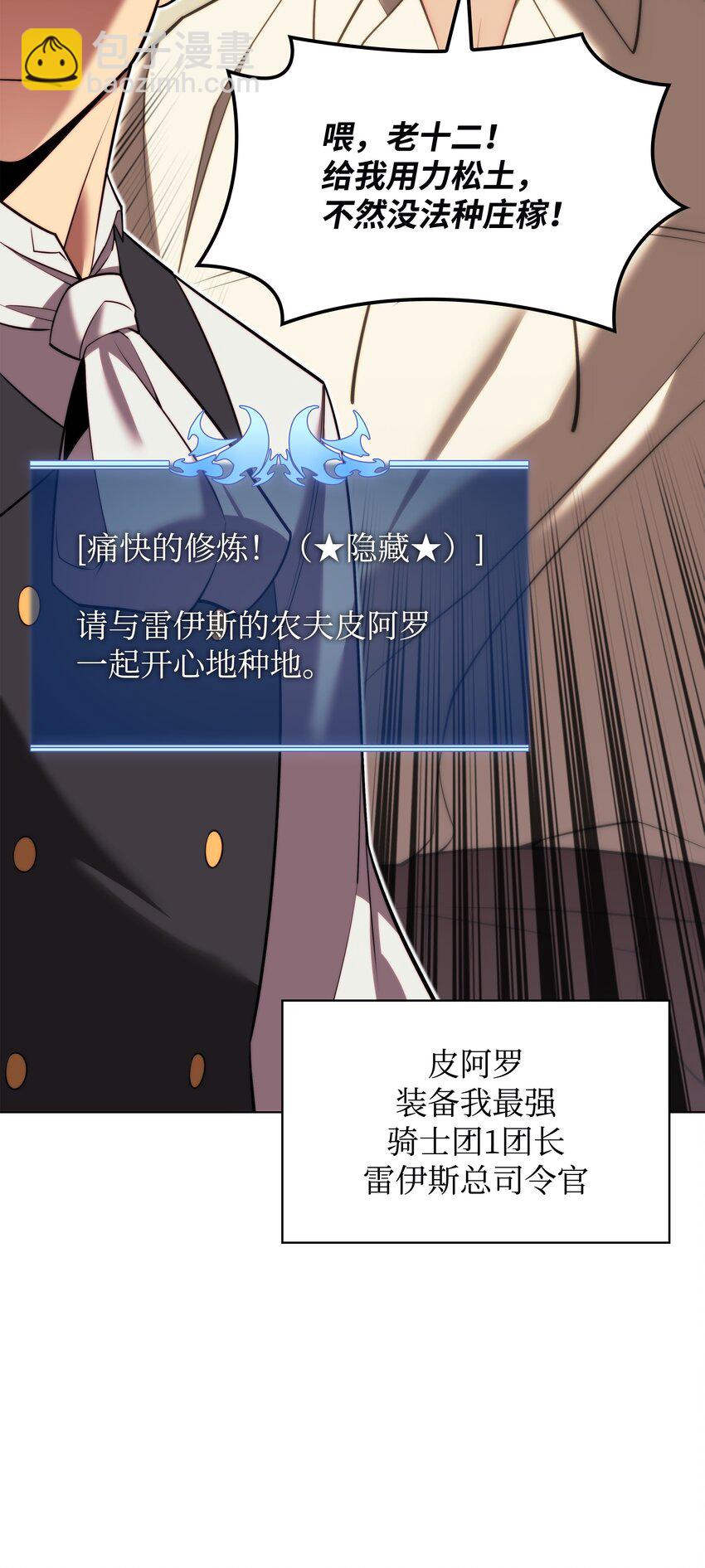 164 男人之间105