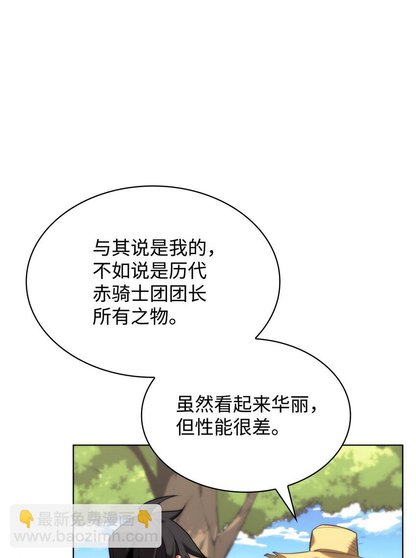 164 男人之间112