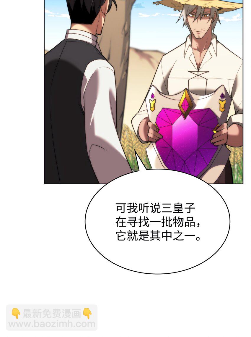 164 男人之间113