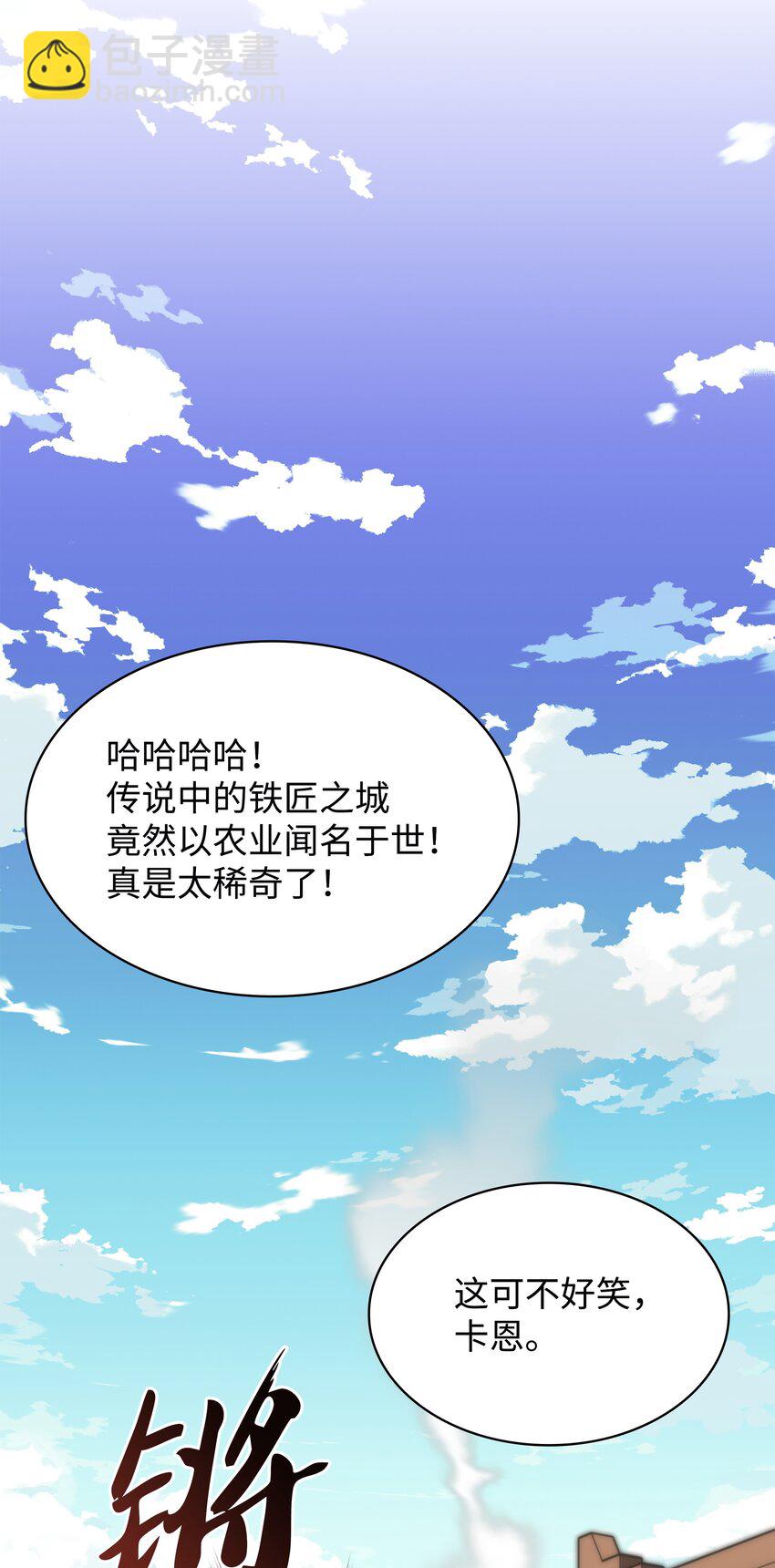 164 男人之间118