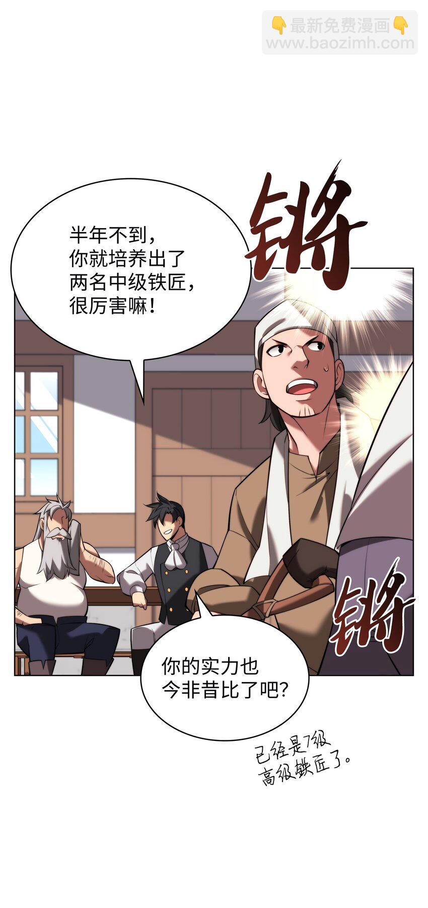 164 男人之间120