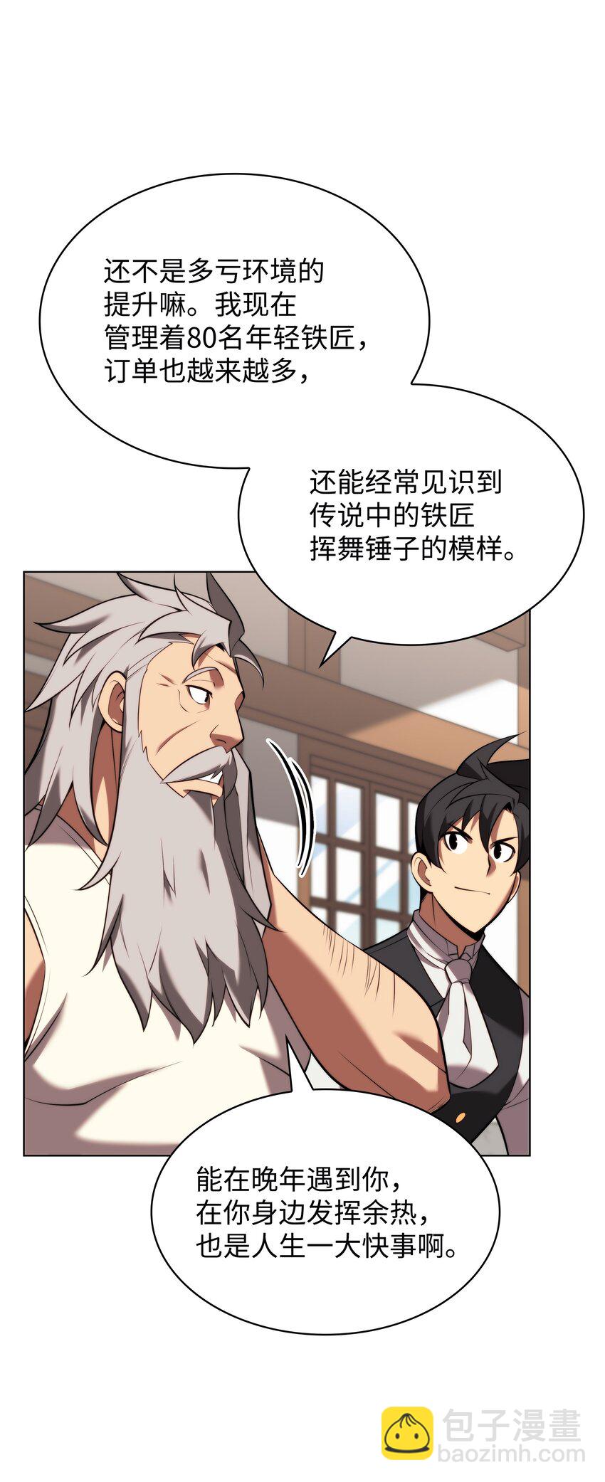 164 男人之间121