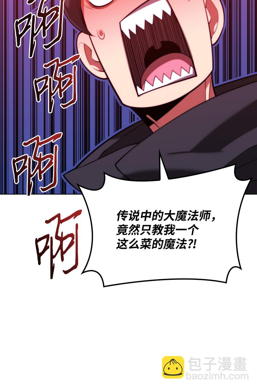 164 男人之间37