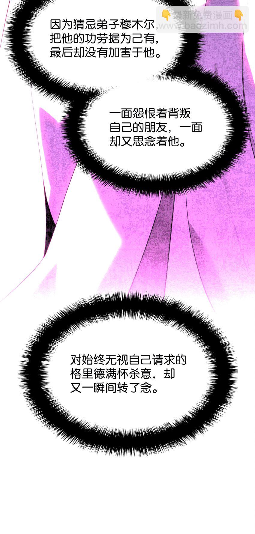 164 男人之间58