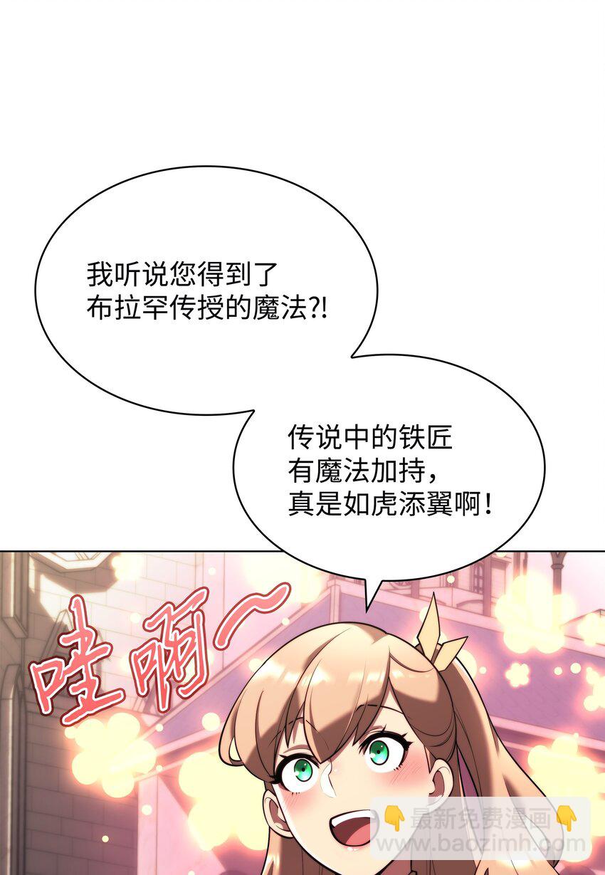 164 男人之间65