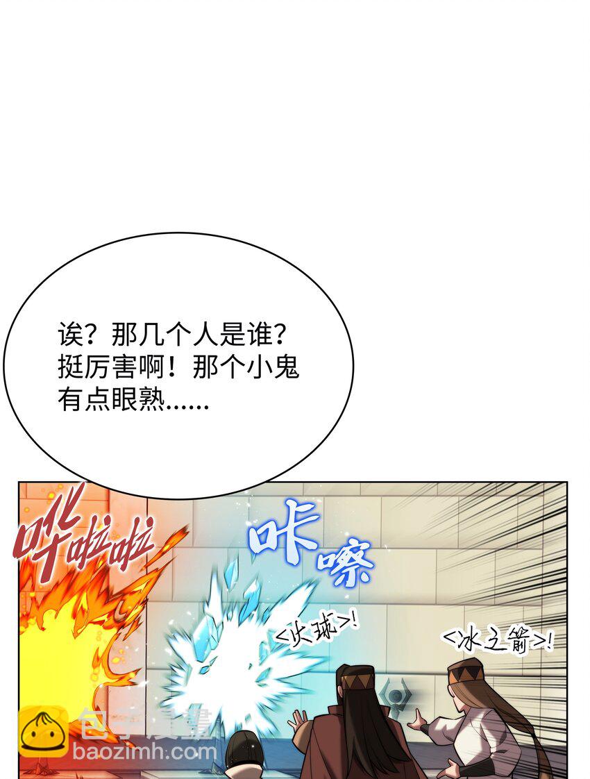 164 男人之间68