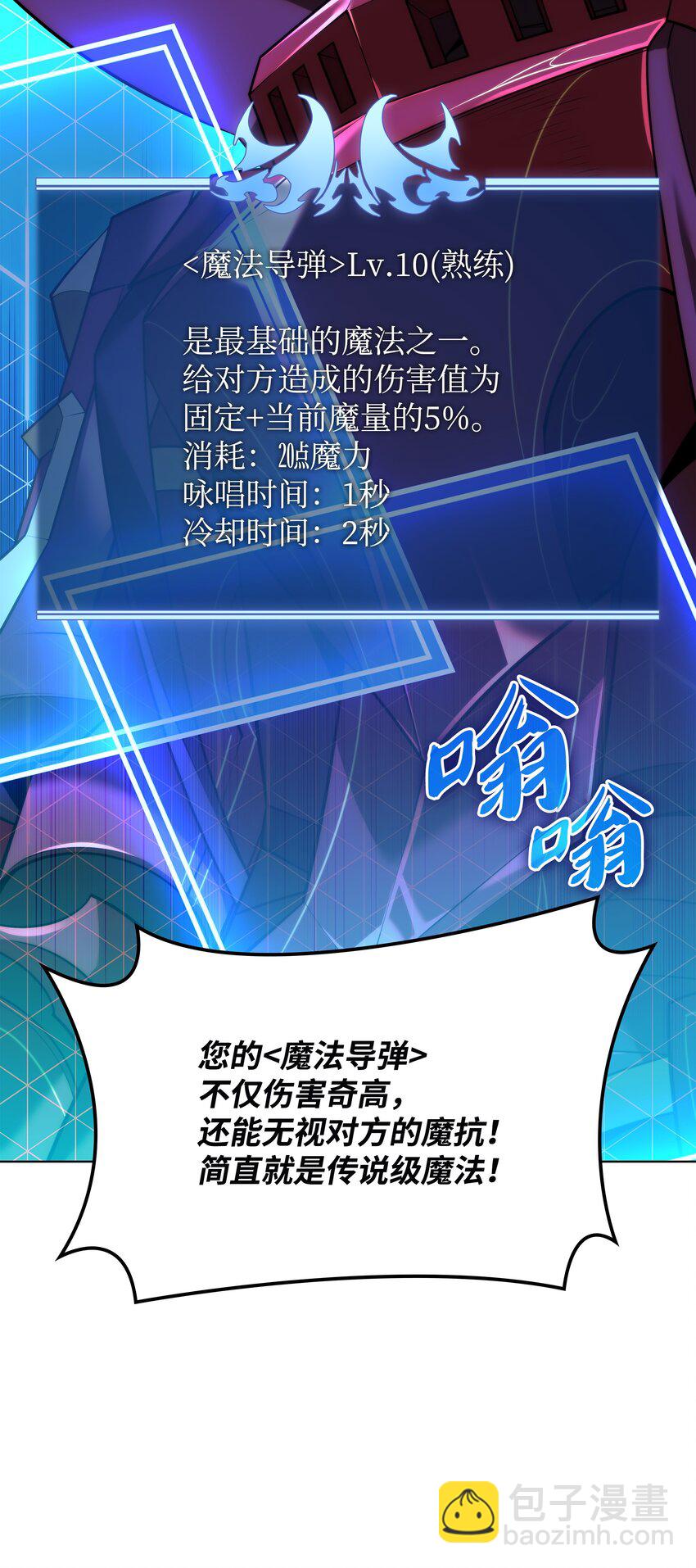 164 男人之间78