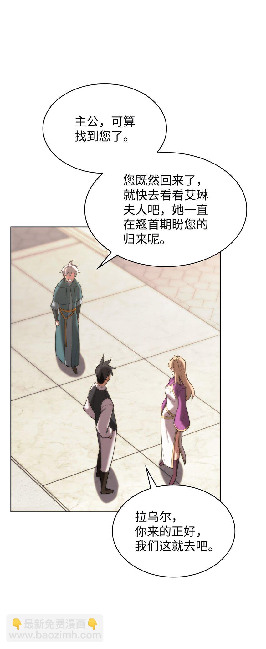 164 男人之间82