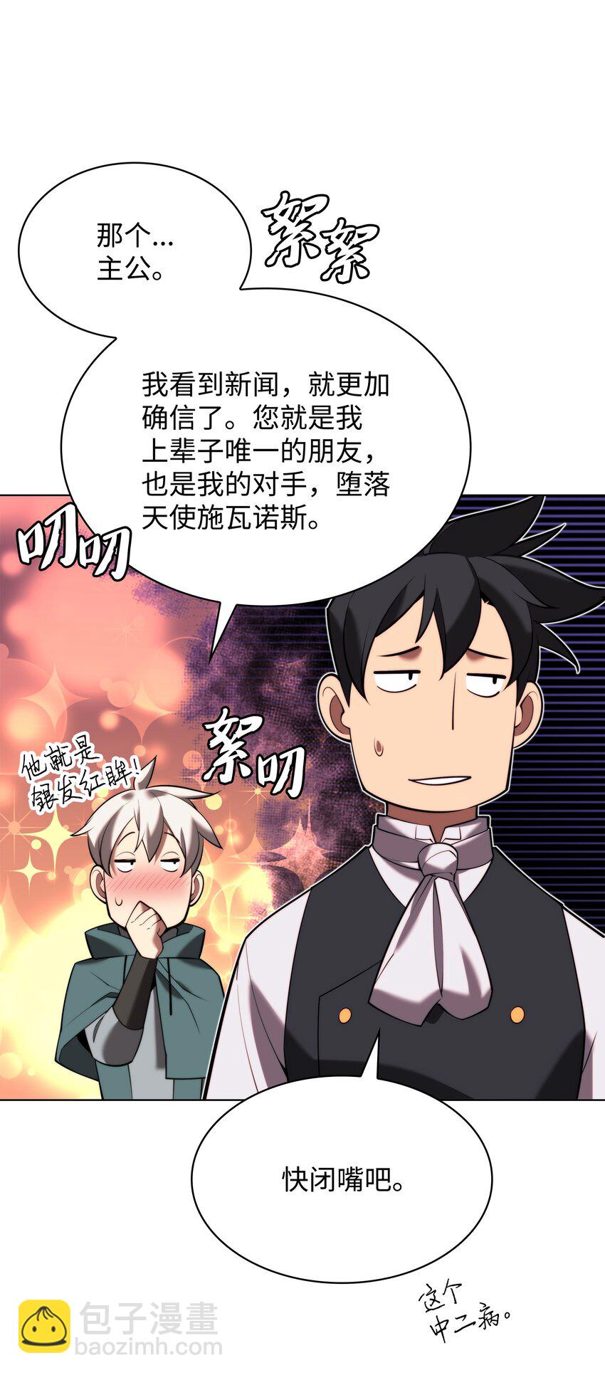 164 男人之间83