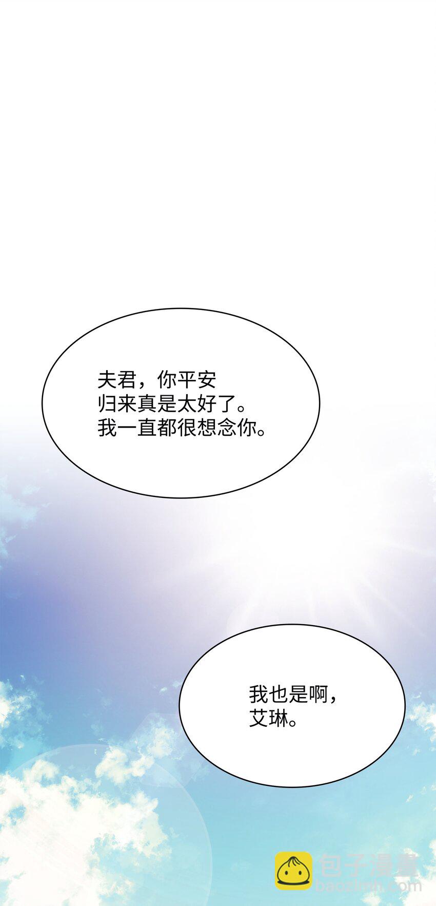164 男人之间85