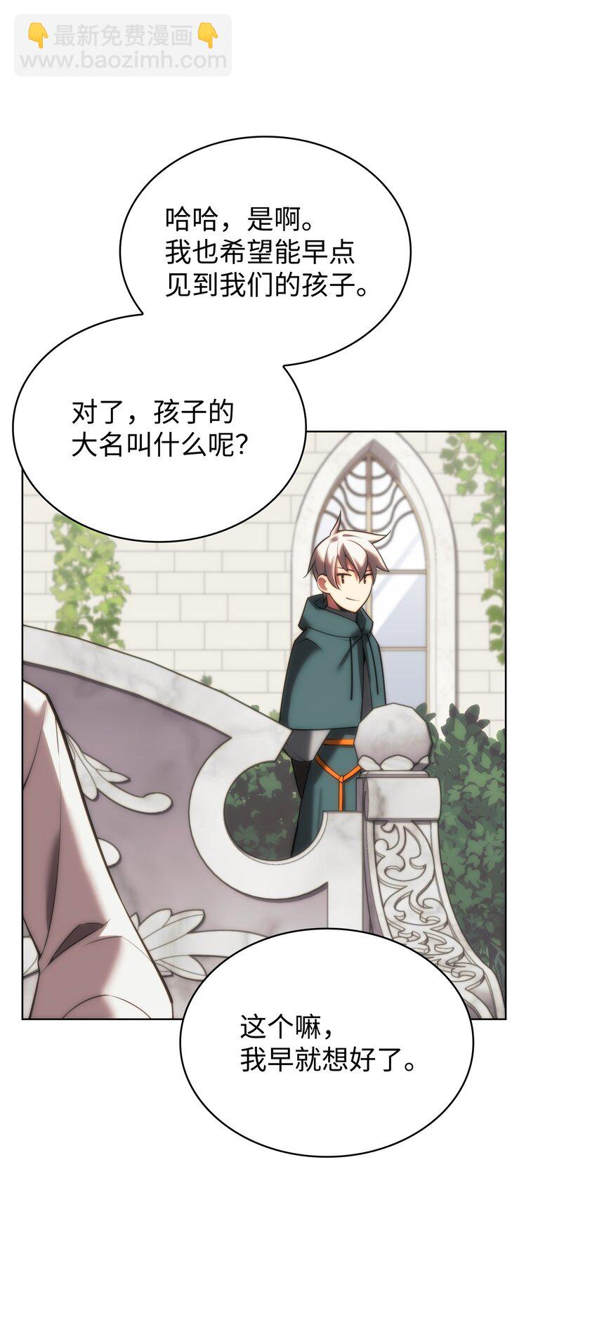 164 男人之间87