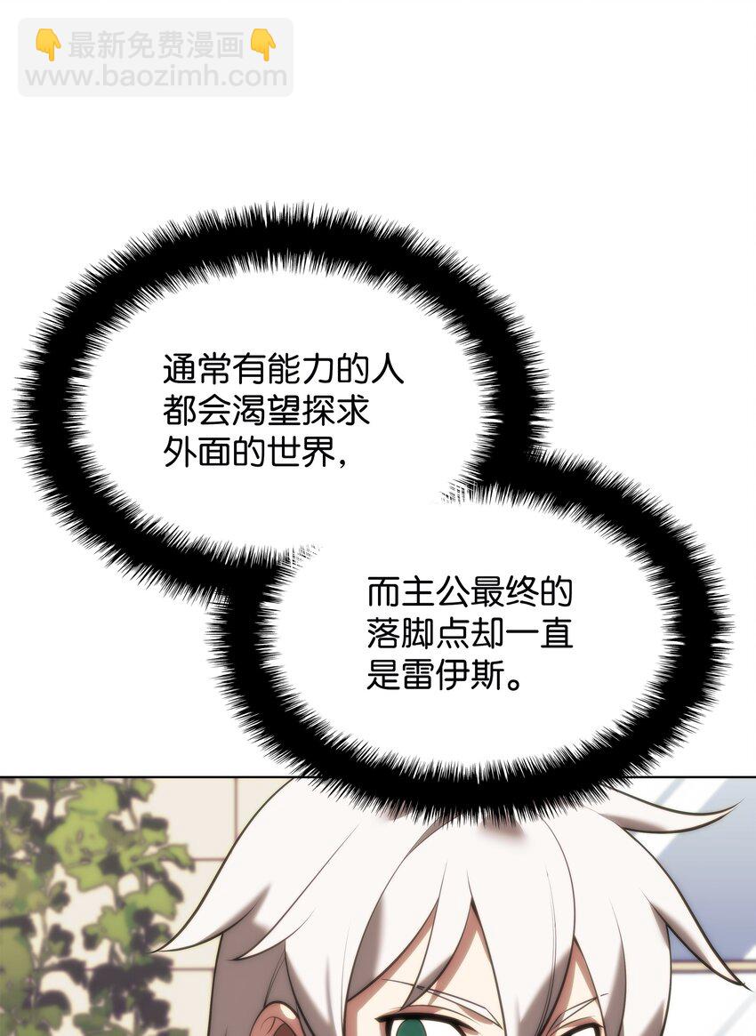 164 男人之间88