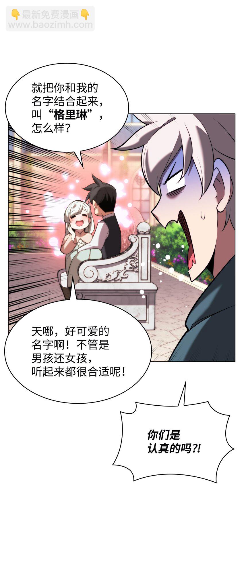 164 男人之间90