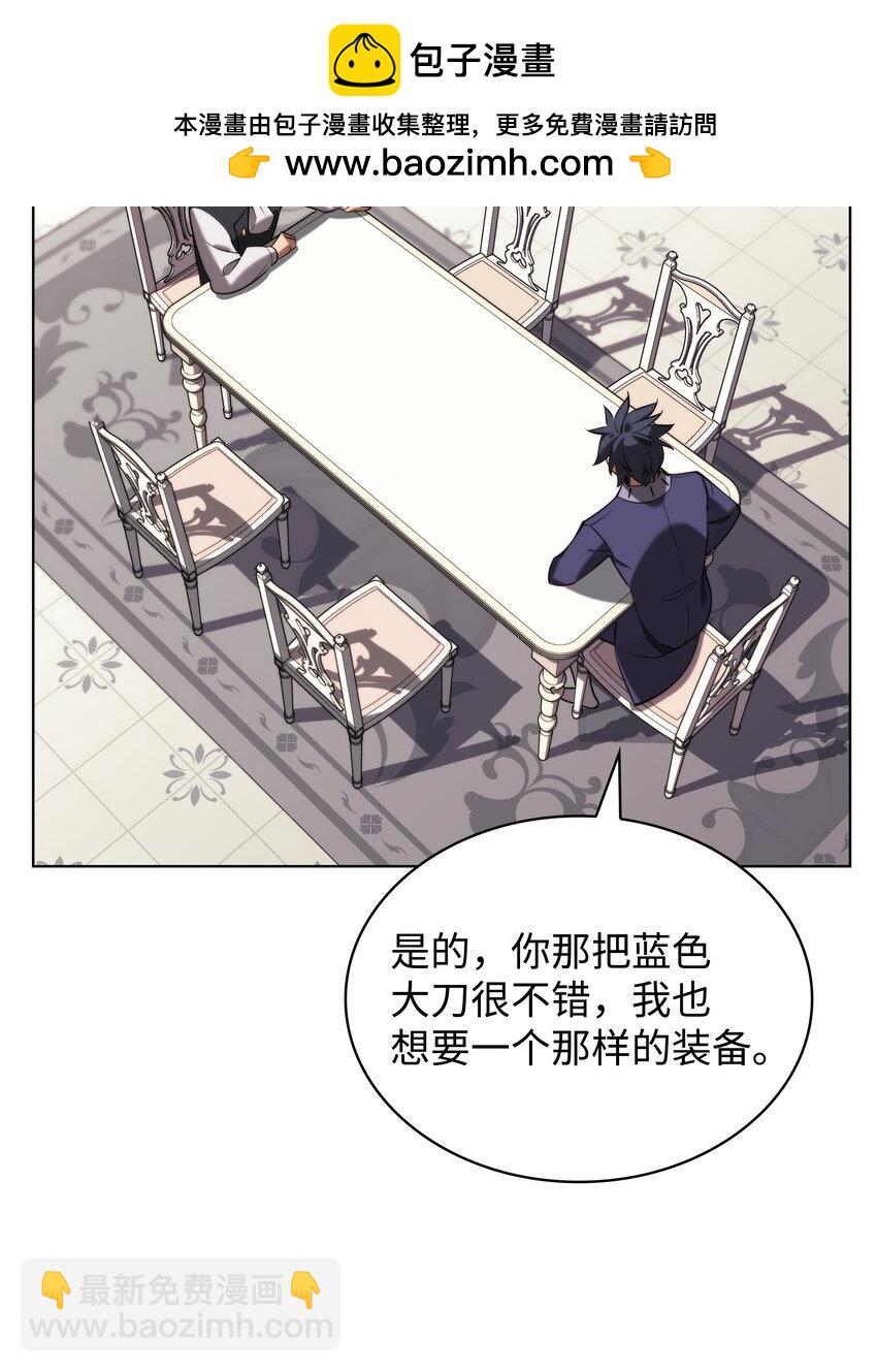 165 亲如一家的客人1