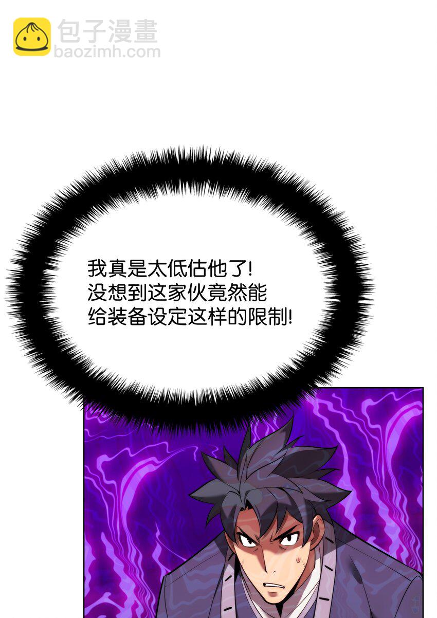 165 亲如一家的客人102