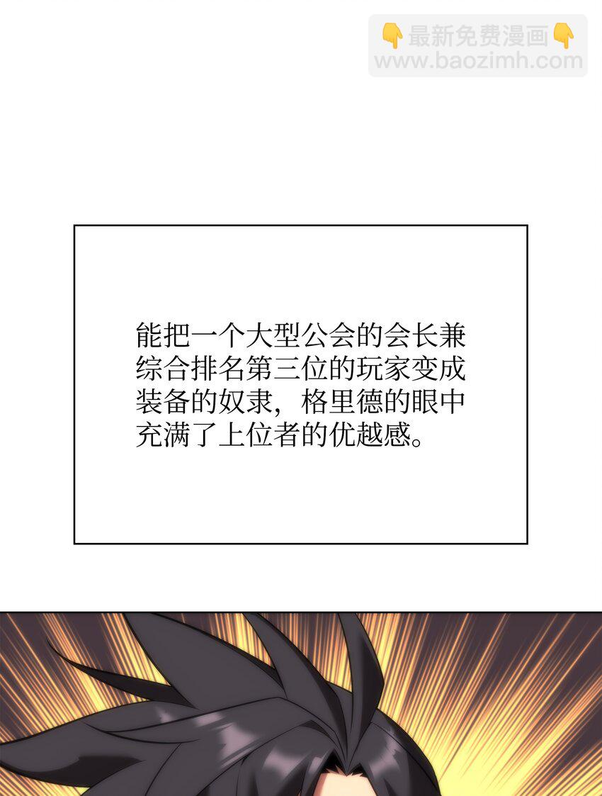 165 亲如一家的客人111