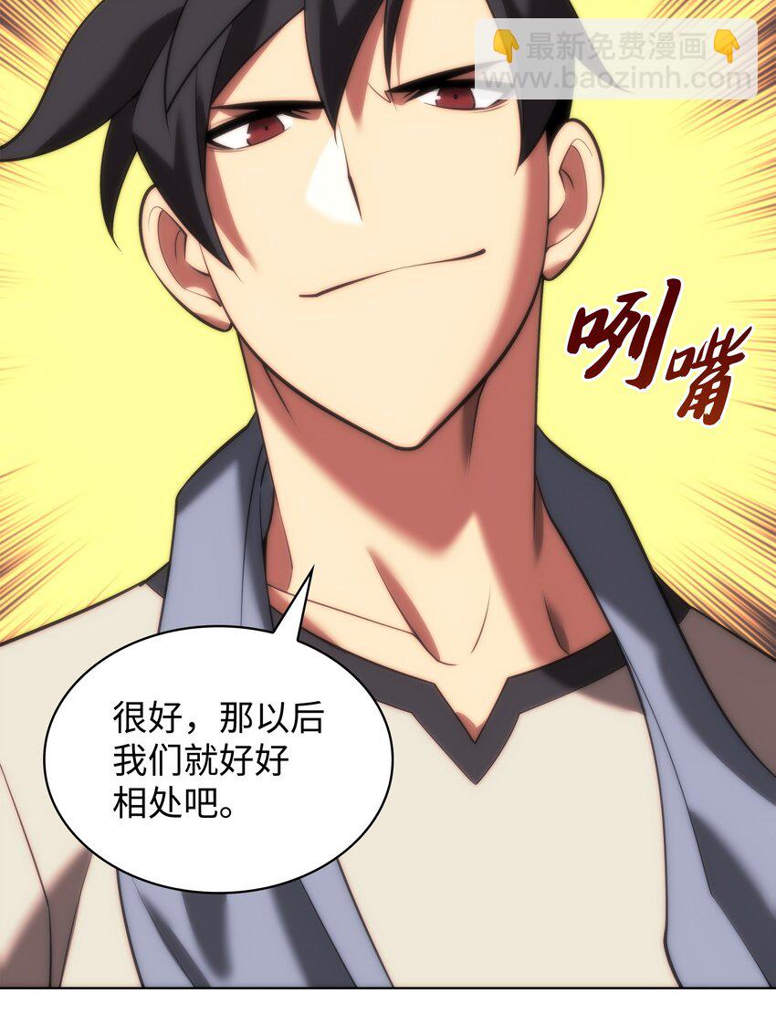 165 亲如一家的客人112