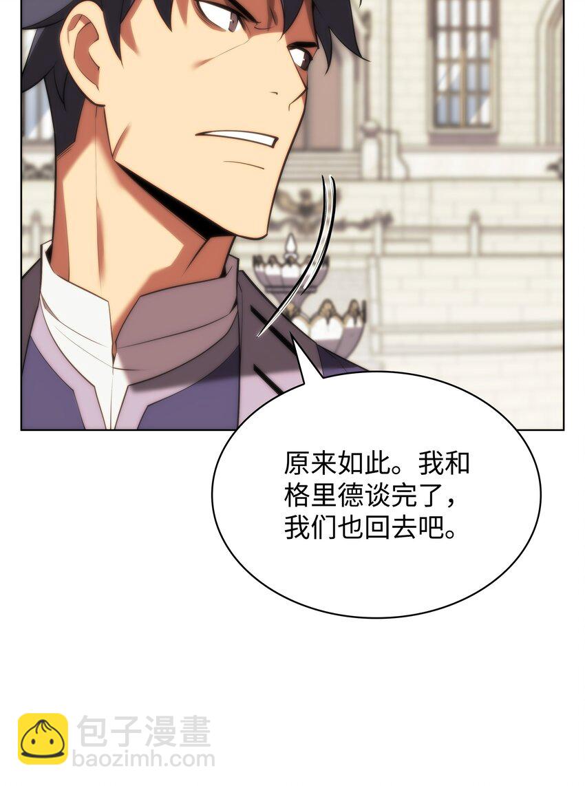 165 亲如一家的客人118