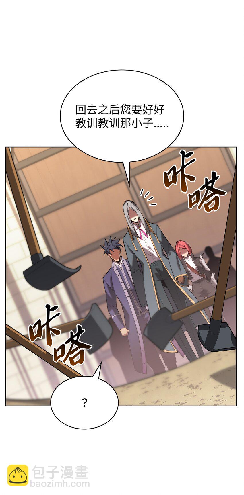 165 亲如一家的客人119