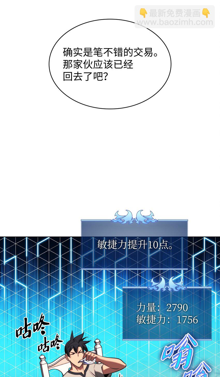 165 亲如一家的客人122