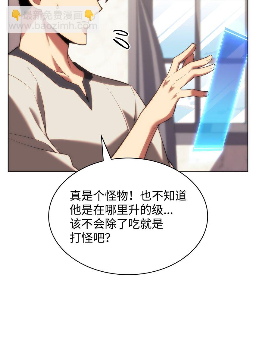 165 亲如一家的客人125