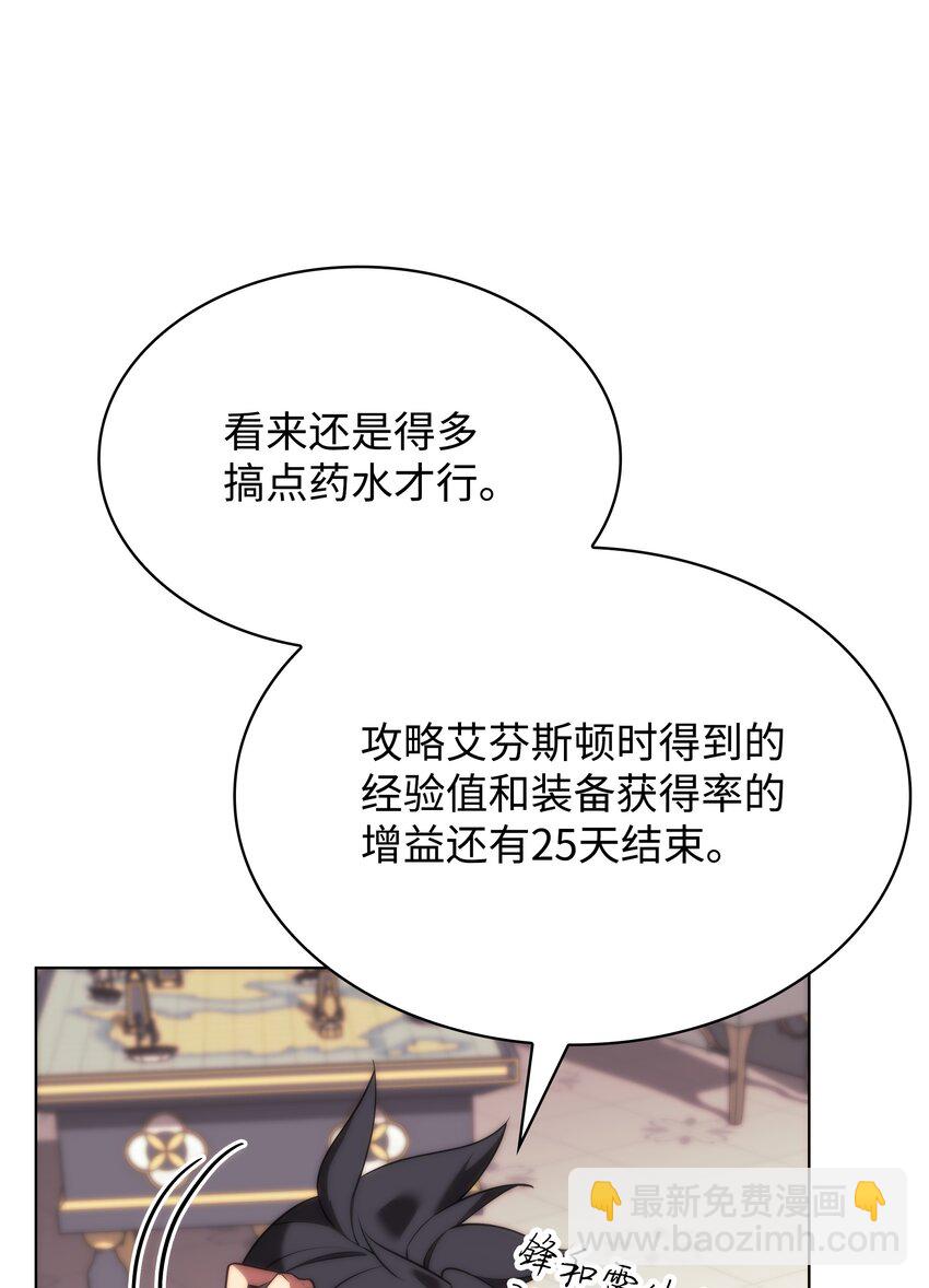 165 亲如一家的客人126