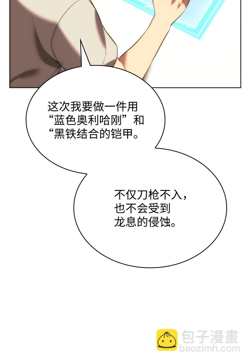 165 亲如一家的客人129