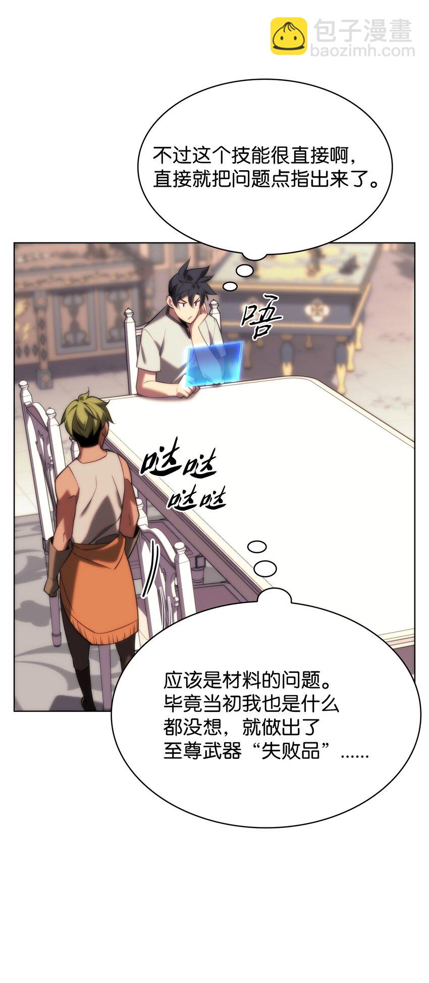 165 亲如一家的客人132