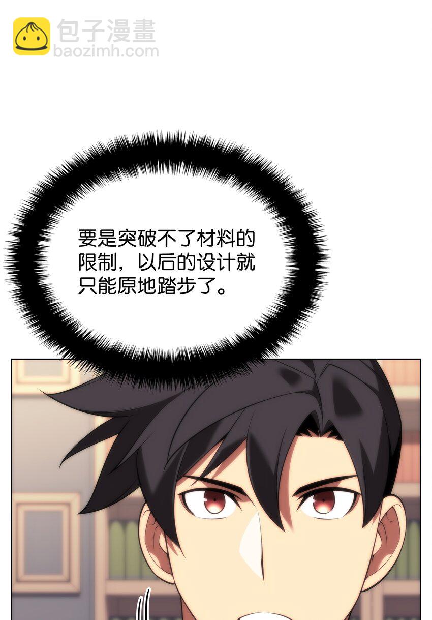 165 亲如一家的客人134