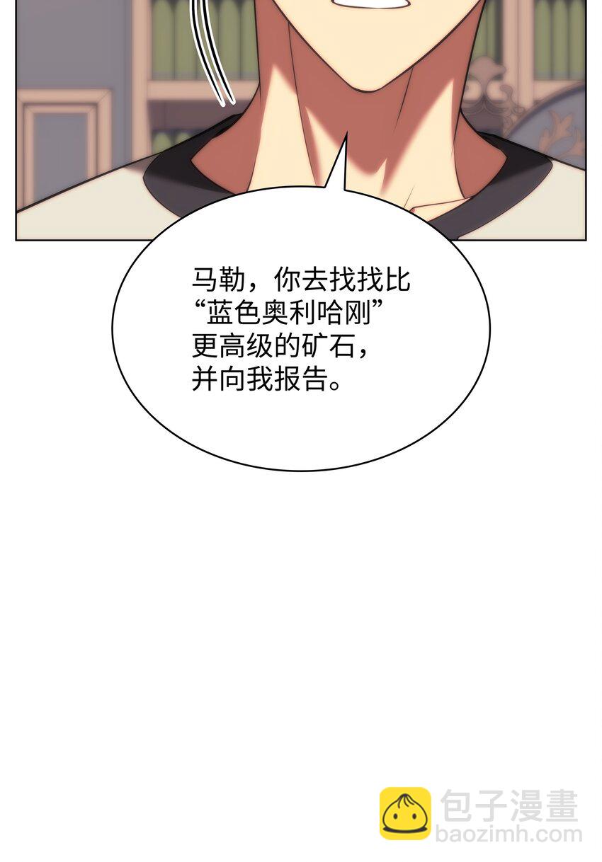 165 亲如一家的客人135