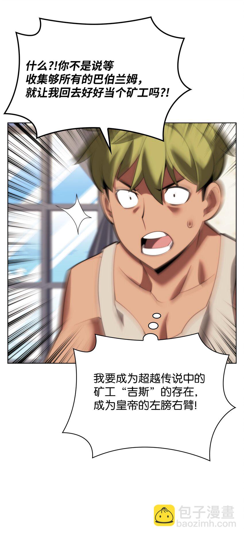165 亲如一家的客人136