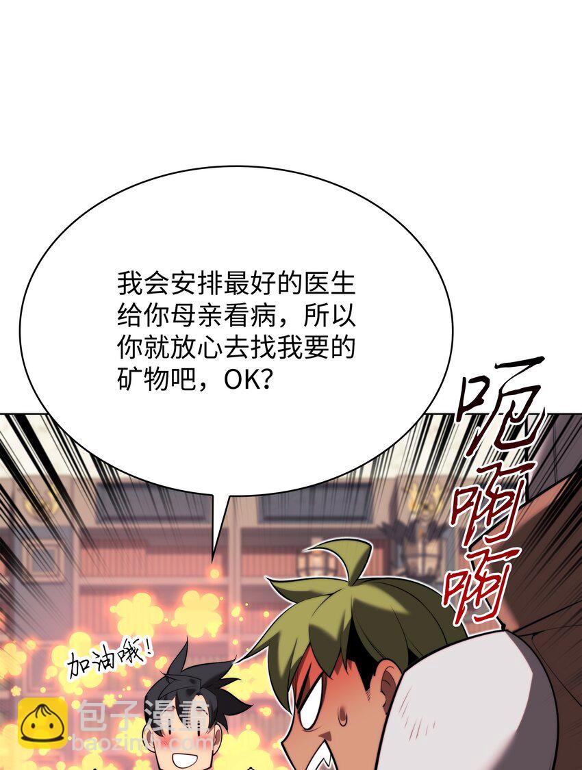165 亲如一家的客人138