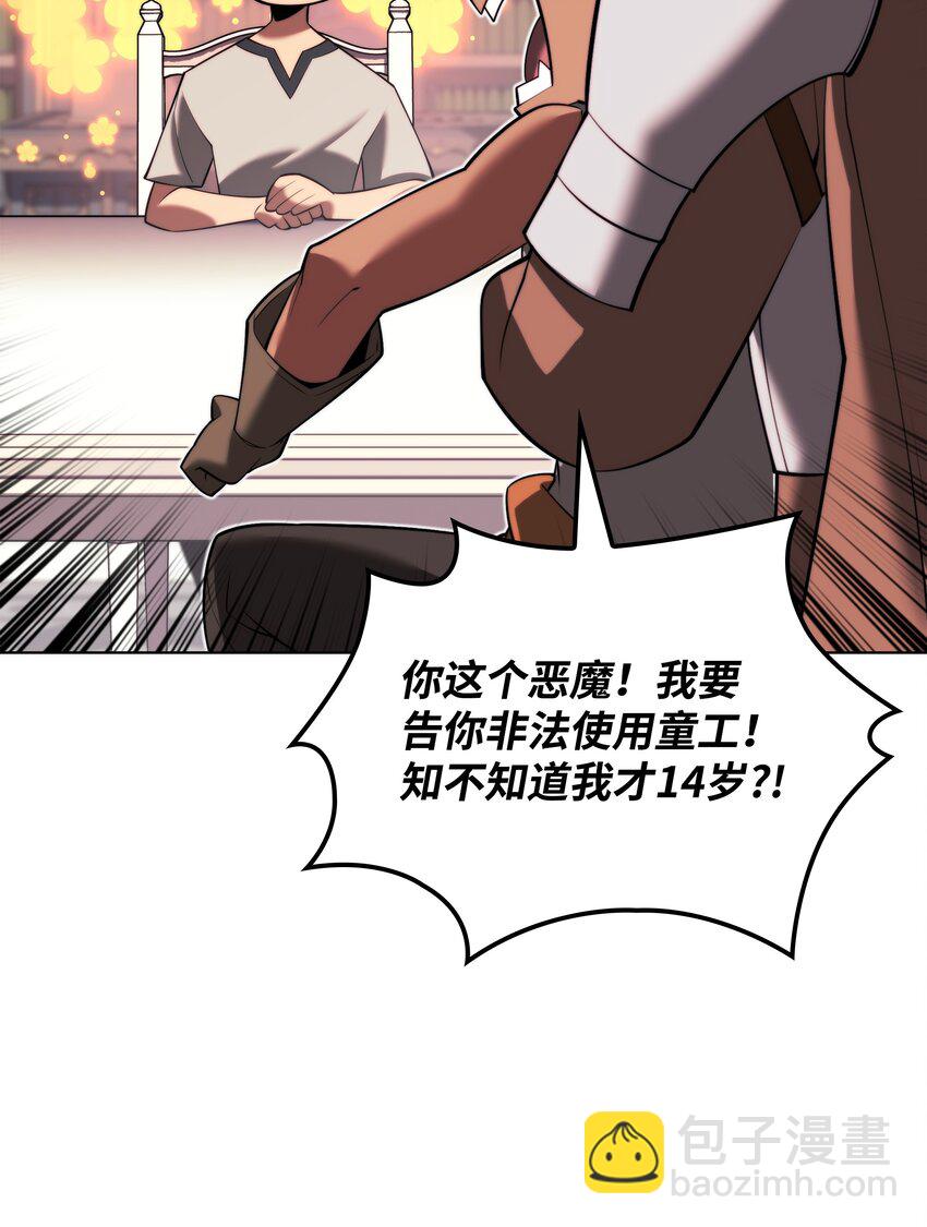 165 亲如一家的客人139
