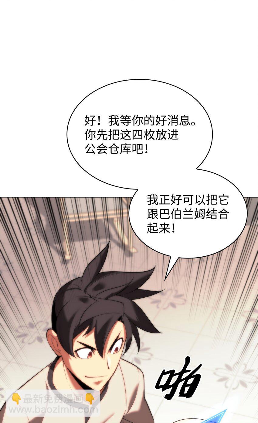 165 亲如一家的客人145
