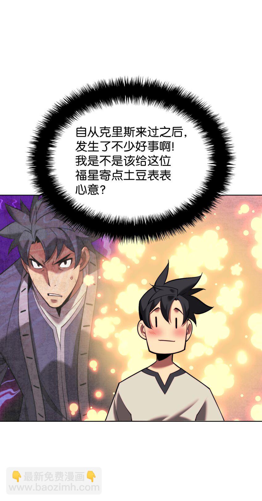 165 亲如一家的客人147