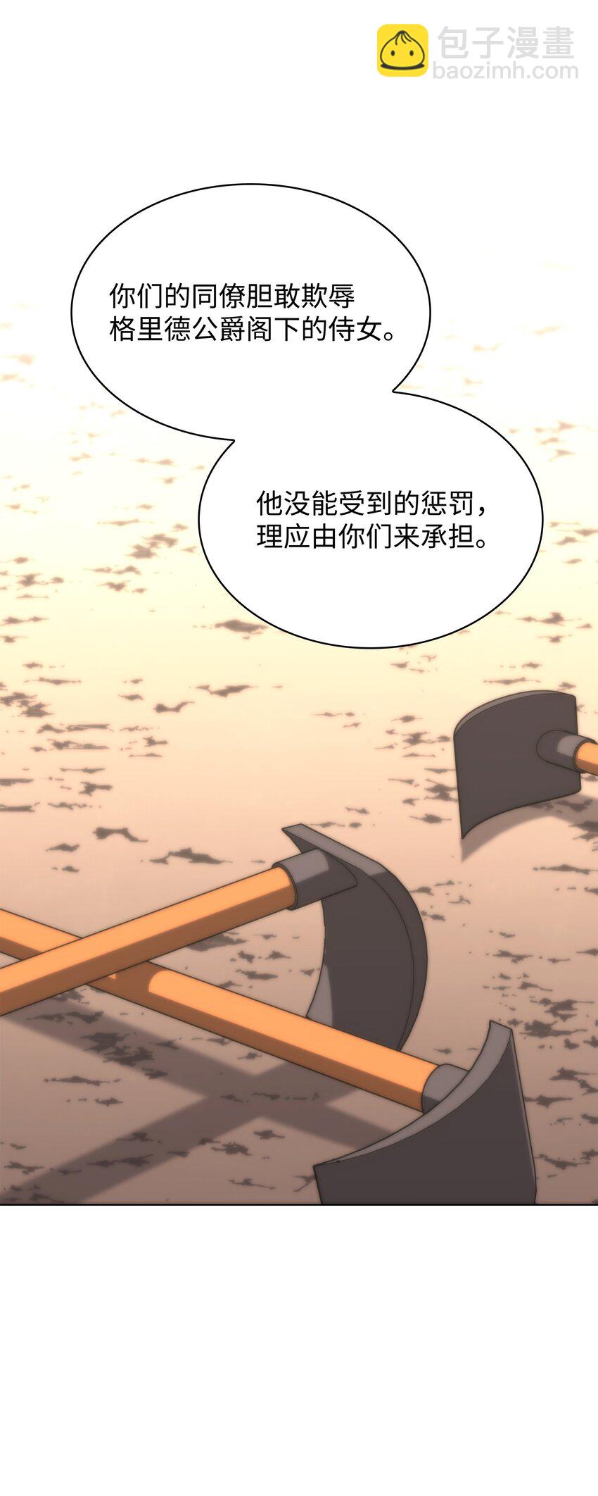 165 亲如一家的客人148