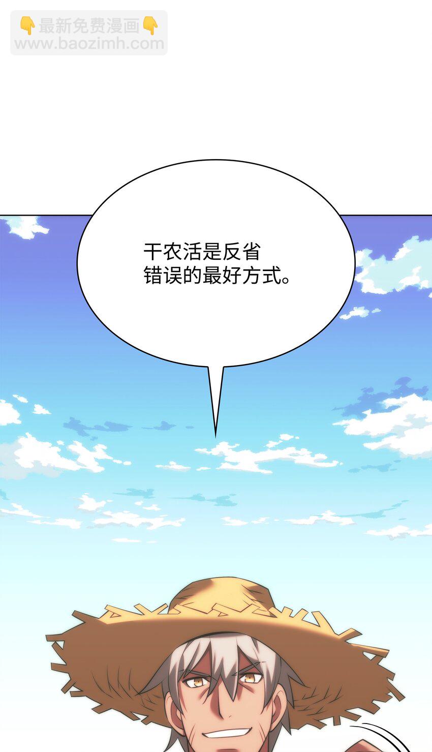 165 亲如一家的客人149